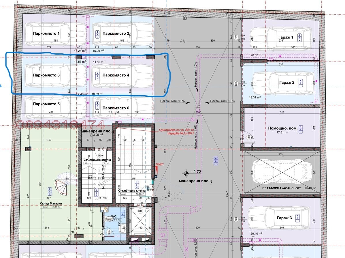 Продава ГАРАЖ, ПАРКОМЯСТО, гр. София, Зона Б-5, снимка 2 - Гаражи и паркоместа - 54512993