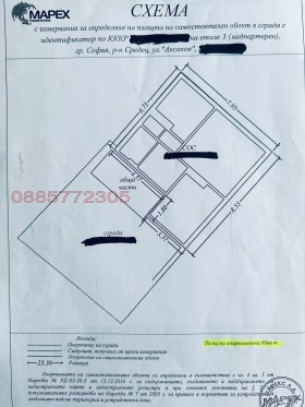 ������� 2-����� | Imot.bg � ����� ������ 11