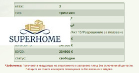 ������� 3-����� | Imot.bg � ����� ������ 6