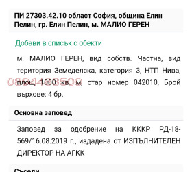 ������� ������ | Imot.bg � ����� ������ 3