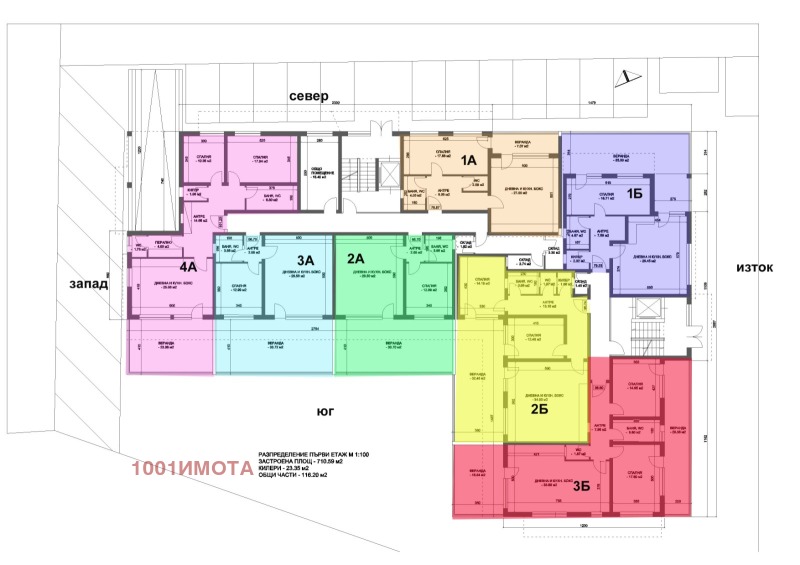 Продава 3-СТАЕН, гр. Пловдив, Коматево, снимка 7 - Aпартаменти - 47374206