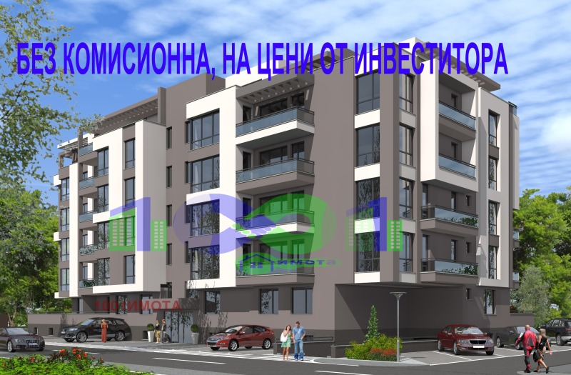 Продава 3-СТАЕН, гр. Пловдив, Коматево, снимка 3 - Aпартаменти - 47374206