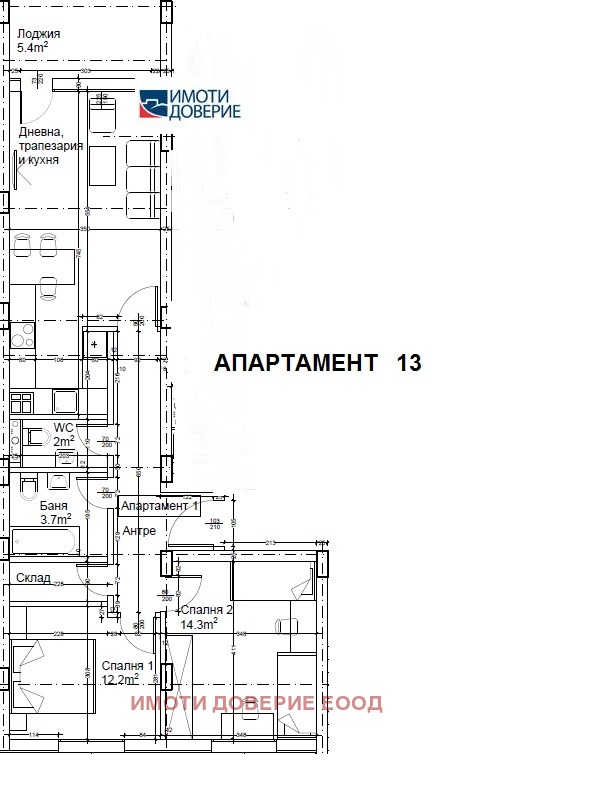 Eladó  2 hálószobás Sofia , Ljulin 2 , 102 négyzetméter | 27084257 - kép [17]