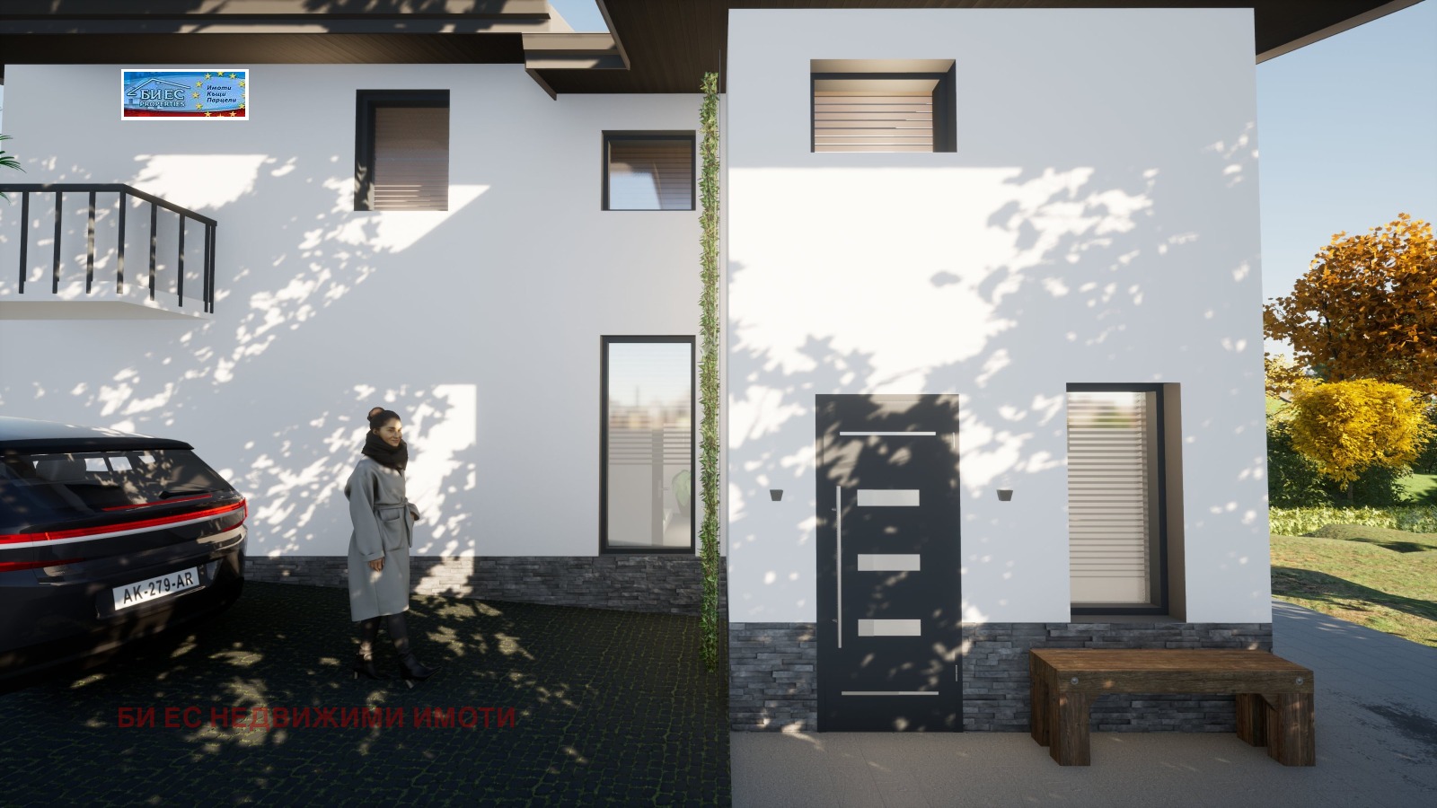 Продава КЪЩА, гр. София, с. Панчарево, снимка 2 - Къщи - 54029580