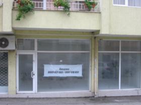 Продава офис град Бургас Меден рудник - зона Г - [1] 