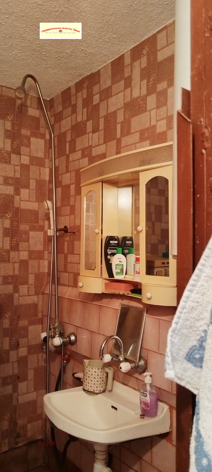 На продаж  1 спальня Перник , Тева , 66 кв.м | 77942508 - зображення [11]
