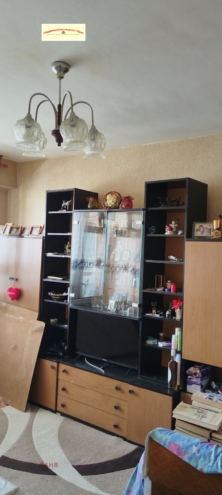 На продаж  1 спальня Перник , Тева , 66 кв.м | 77942508 - зображення [7]