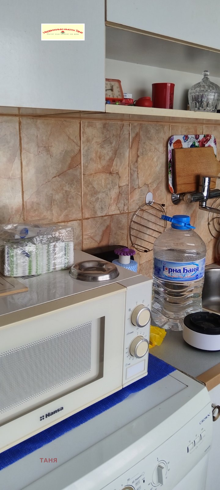 На продаж  1 спальня Перник , Тева , 66 кв.м | 77942508 - зображення [6]