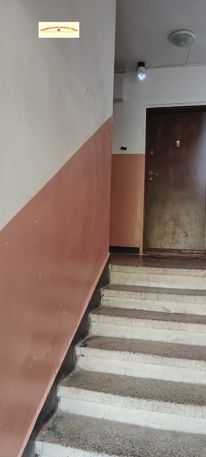На продаж  1 спальня Перник , Тева , 66 кв.м | 77942508 - зображення [13]