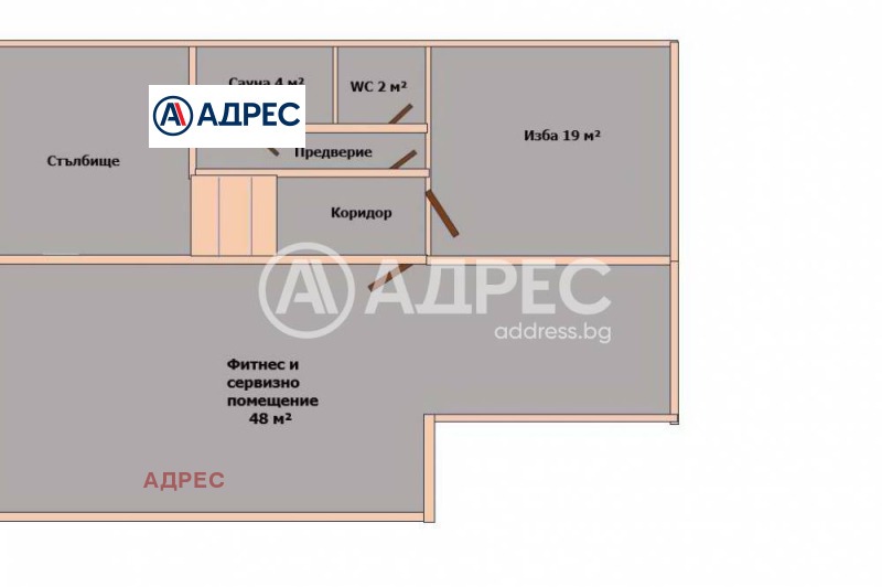 Продава КЪЩА, гр. Варна, м-т Манастирски рид, снимка 6 - Къщи - 47641454