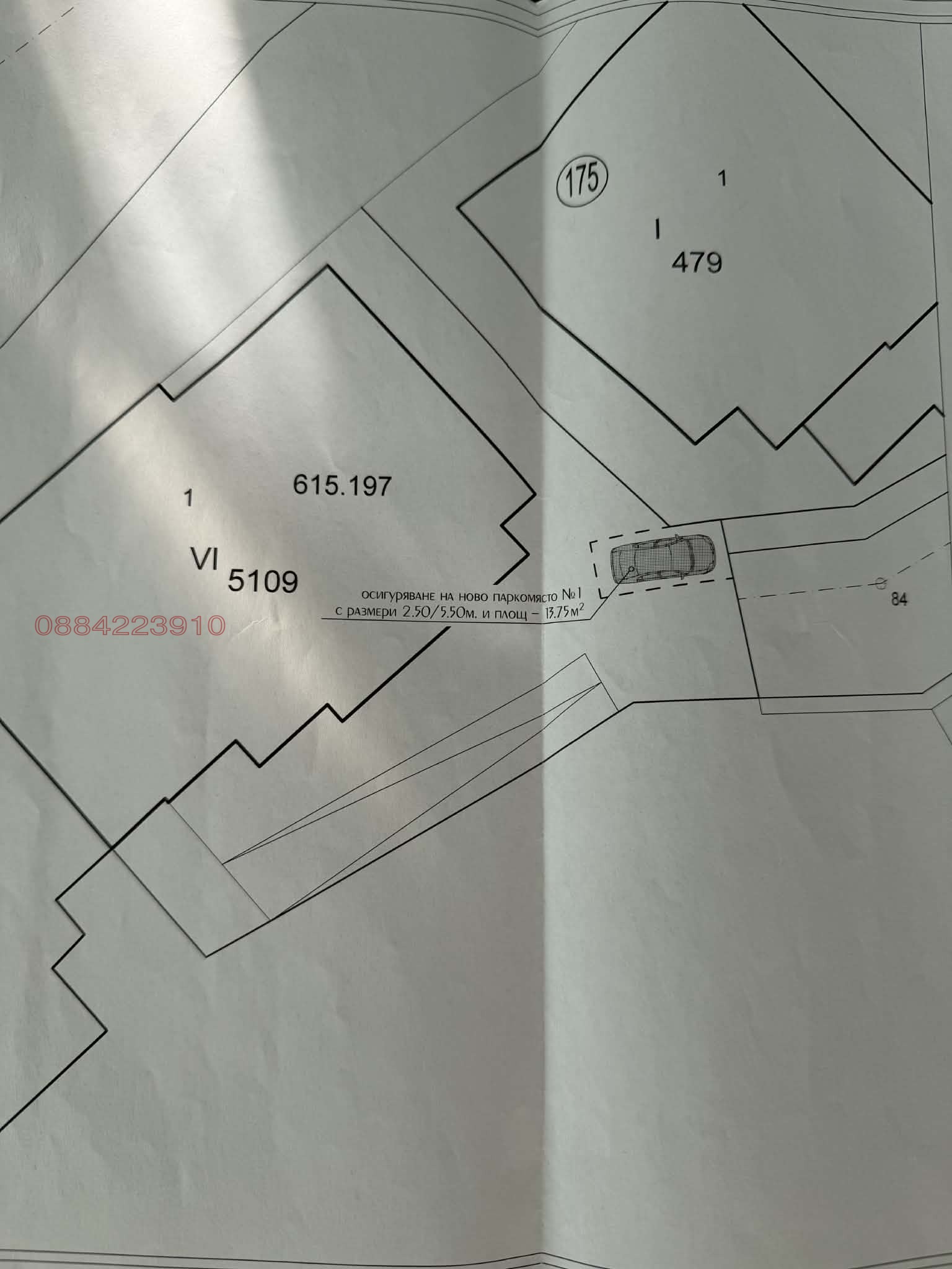 Продава ГАРАЖ, ПАРКОМЯСТО, гр. Благоевград, Широк център, снимка 2 - Гаражи и паркоместа - 54142635