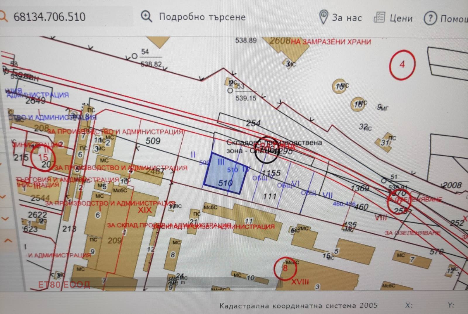 Продава ПАРЦЕЛ, гр. София, Слатина, снимка 2 - Парцели - 40870178