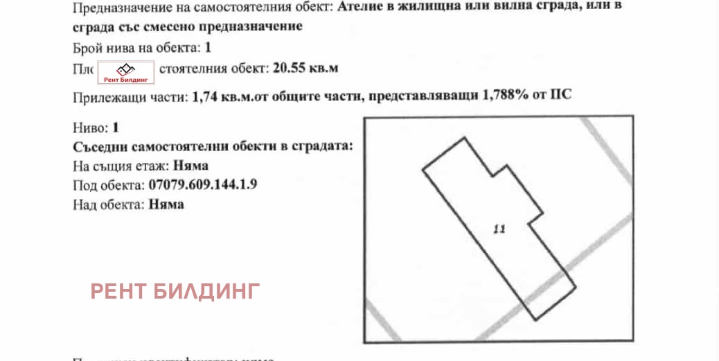 ������� 1-����� | Imot.bg � ����������� 12