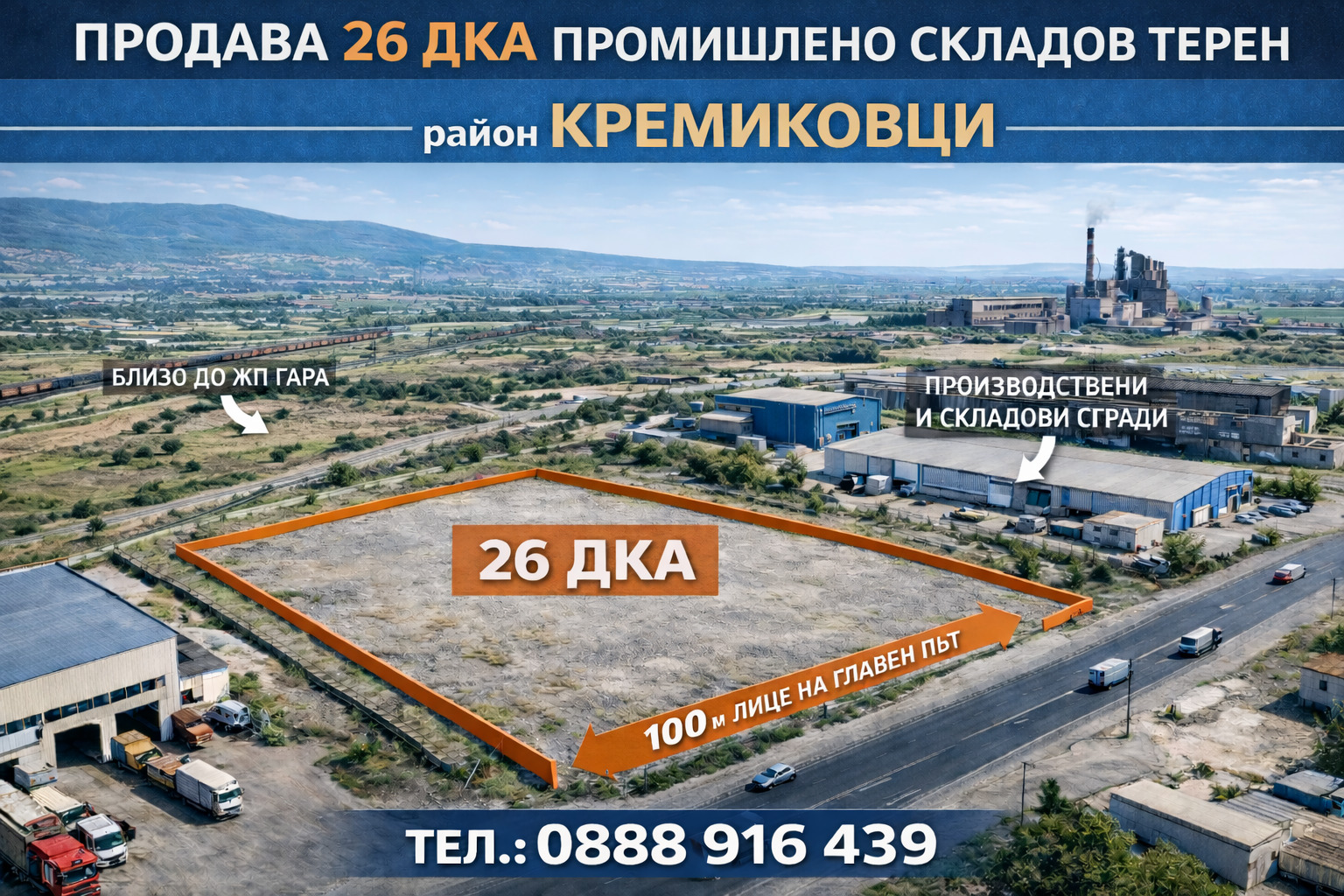 ������� ������ | Imot.bg � ����������� 1