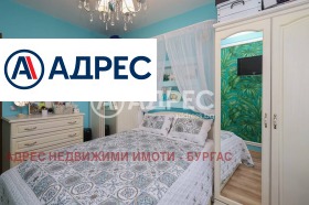  3- | Imot.bg    5