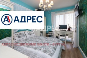  3- | Imot.bg    2
