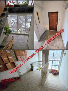  3- | Imot.bg    7