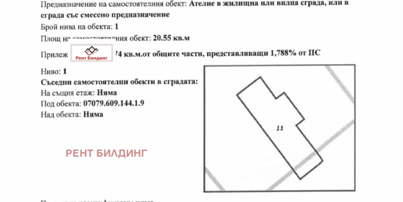 Продава 1-СТАЕН, гр. Бургас, Център, снимка 11 - Апартаменти - 52533672