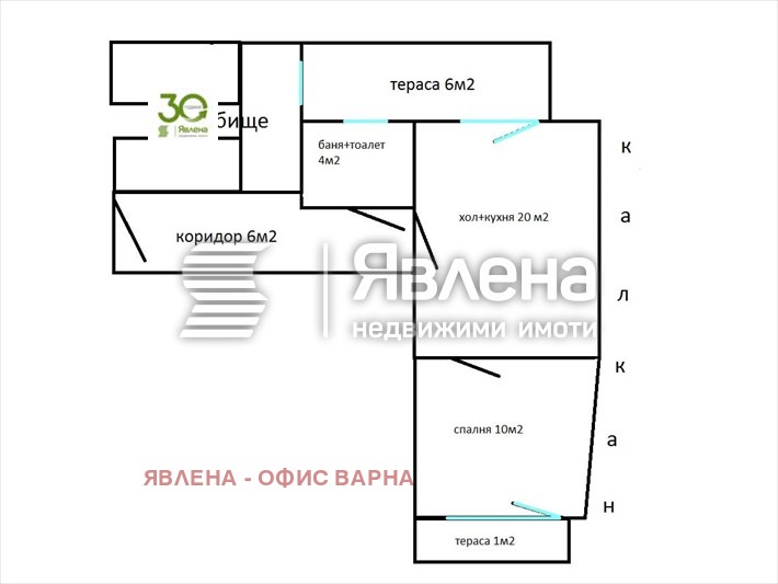 Zu verkaufen  1 Schlafzimmer Warna , Zweten kwartal , 60 qm | 66041642 - Bild [9]