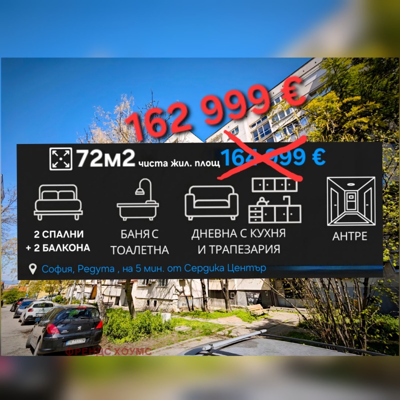 En venta  2 dormitorios Sofia , Reduta , 72 metros cuadrados | 19087150