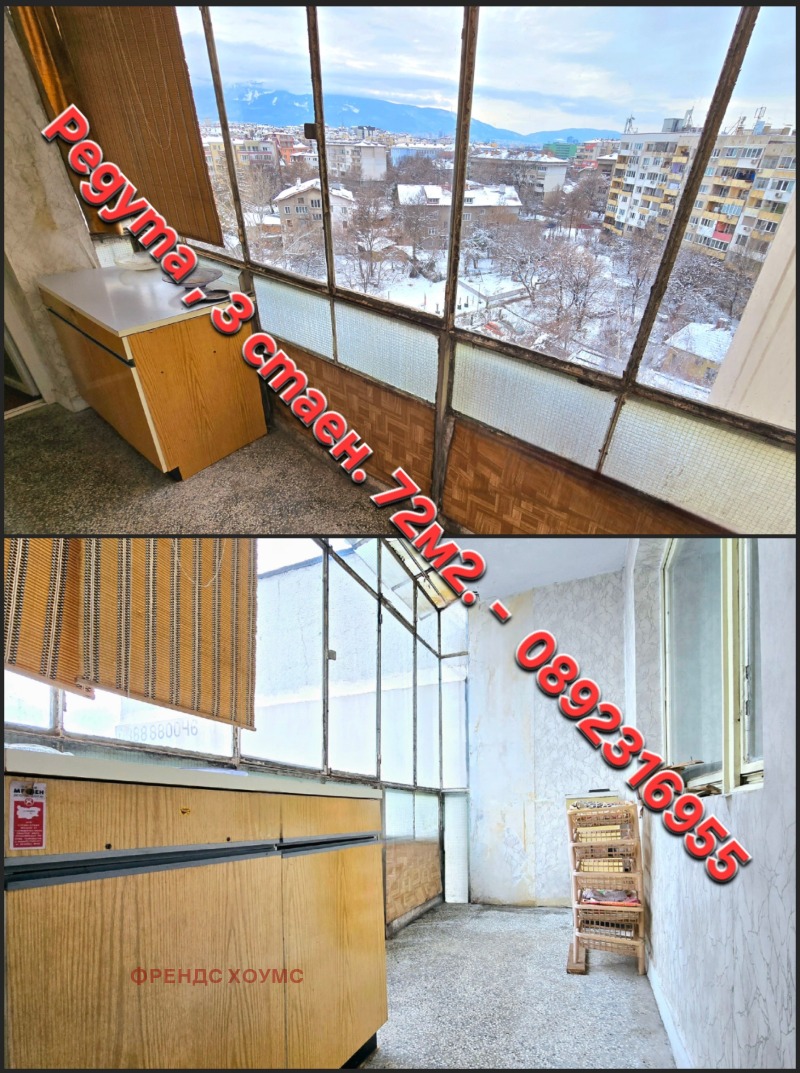 En venta  2 dormitorios Sofia , Reduta , 72 metros cuadrados | 19087150 - imagen [6]