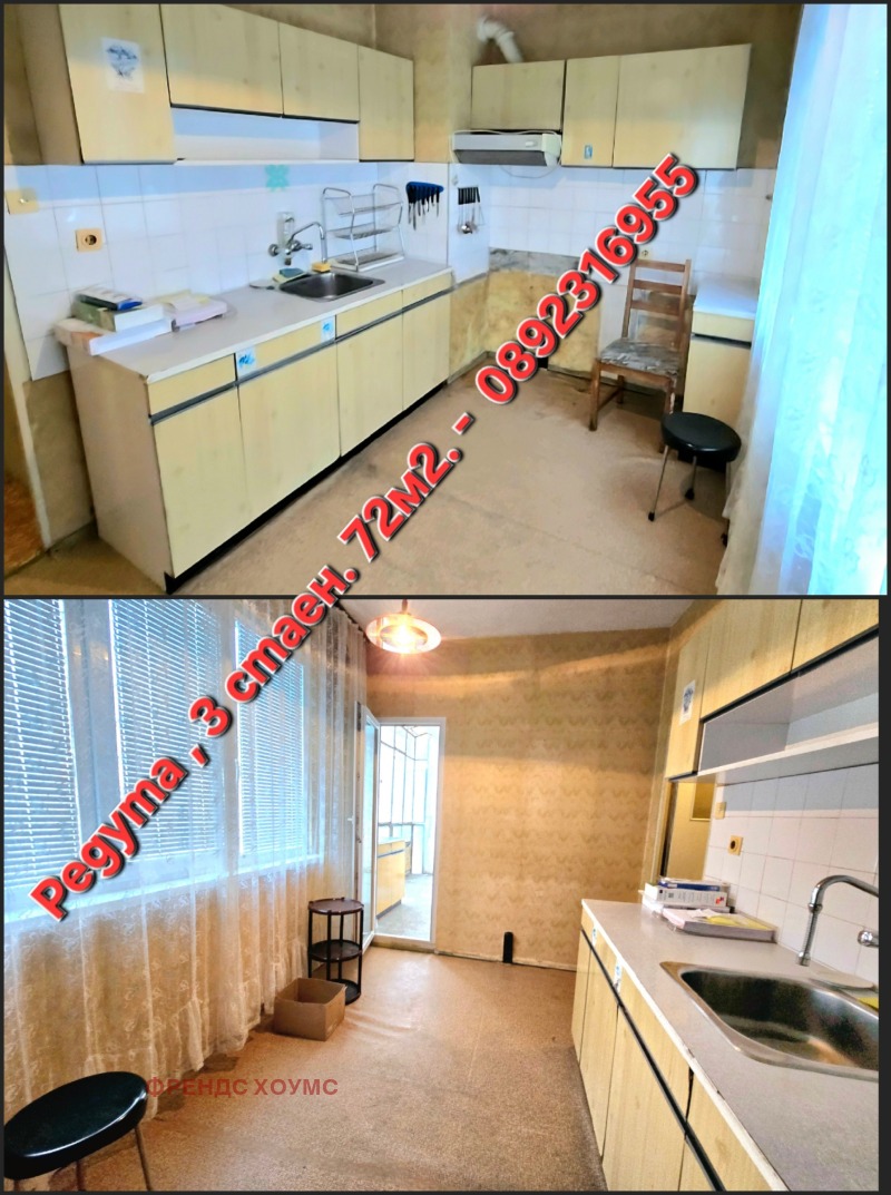 En venta  2 dormitorios Sofia , Reduta , 72 metros cuadrados | 19087150 - imagen [3]
