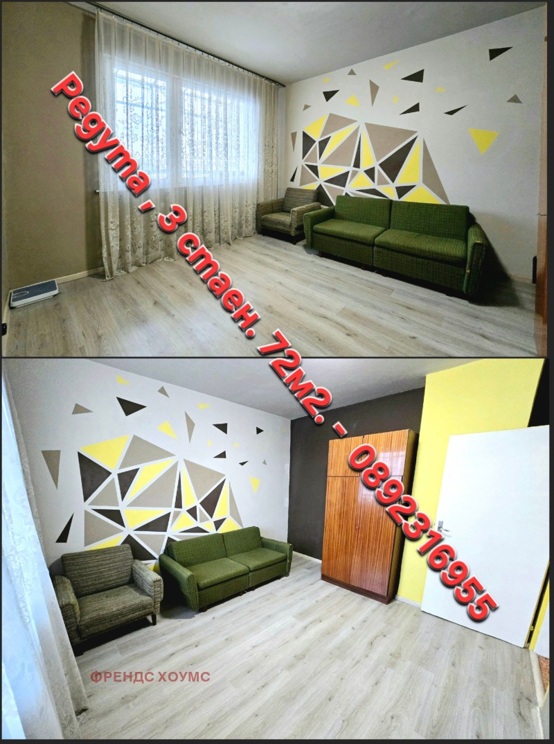 En venta  2 dormitorios Sofia , Reduta , 72 metros cuadrados | 19087150 - imagen [4]