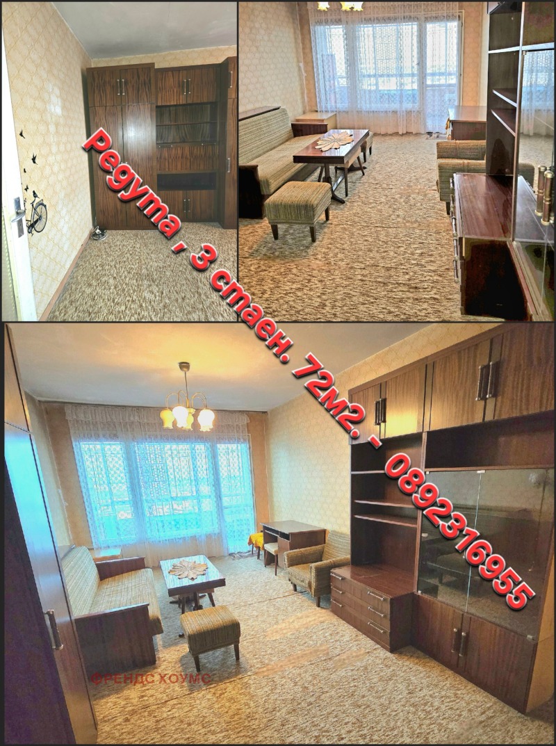 En venta  2 dormitorios Sofia , Reduta , 72 metros cuadrados | 19087150 - imagen [5]