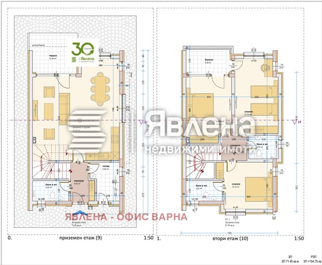 Продава КЪЩА, к.к. Камчия, област Варна, снимка 11 - Къщи - 47793538