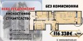 Продава 3-СТАЕН, гр. Пловдив, Въстанически, снимка 1