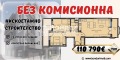 Продава 3-СТАЕН, град Пловдив, Въстанически • 110790 € / 216686.41 лв. • 59263261 1