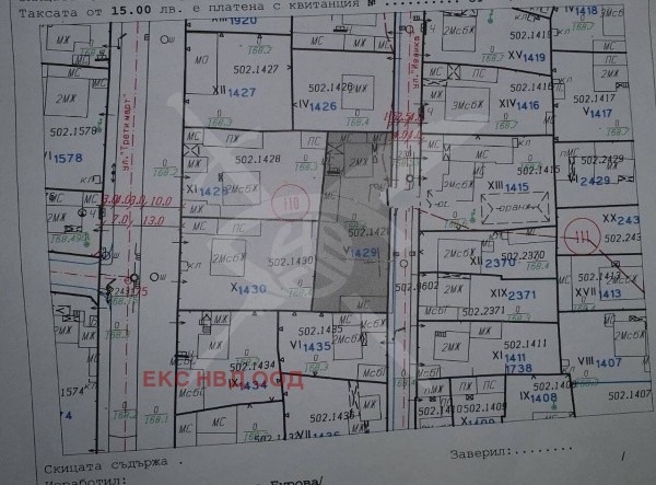 Продава ПАРЦЕЛ | Imot.bg — изображение 1