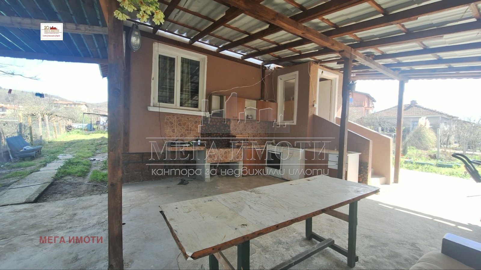 ������� ���� | Imot.bg � ����������� 12