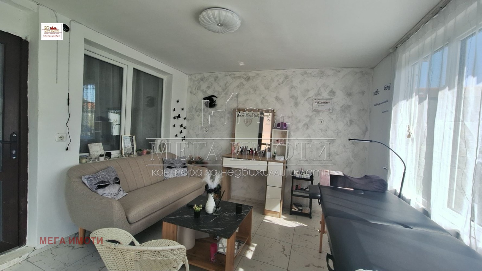 ������� ���� | Imot.bg � ����������� 9