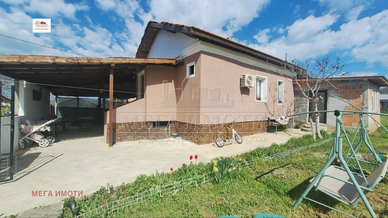 ������� ���� | Imot.bg � ����������� 14