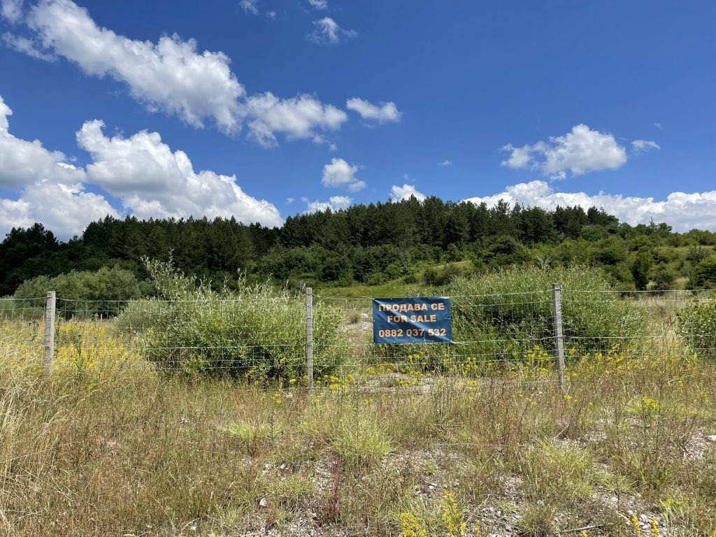 Продава ПАРЦЕЛ | Imot.bg — изображение 6