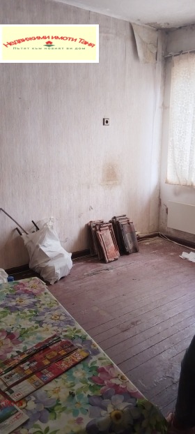 Студія Център, Перник