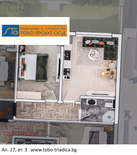 Zu verkaufen 1 Schlafzimmer