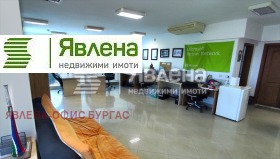 Ufficio Lazur, Burgas 8