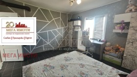 ������� ���� | Imot.bg � ����� ������ 7