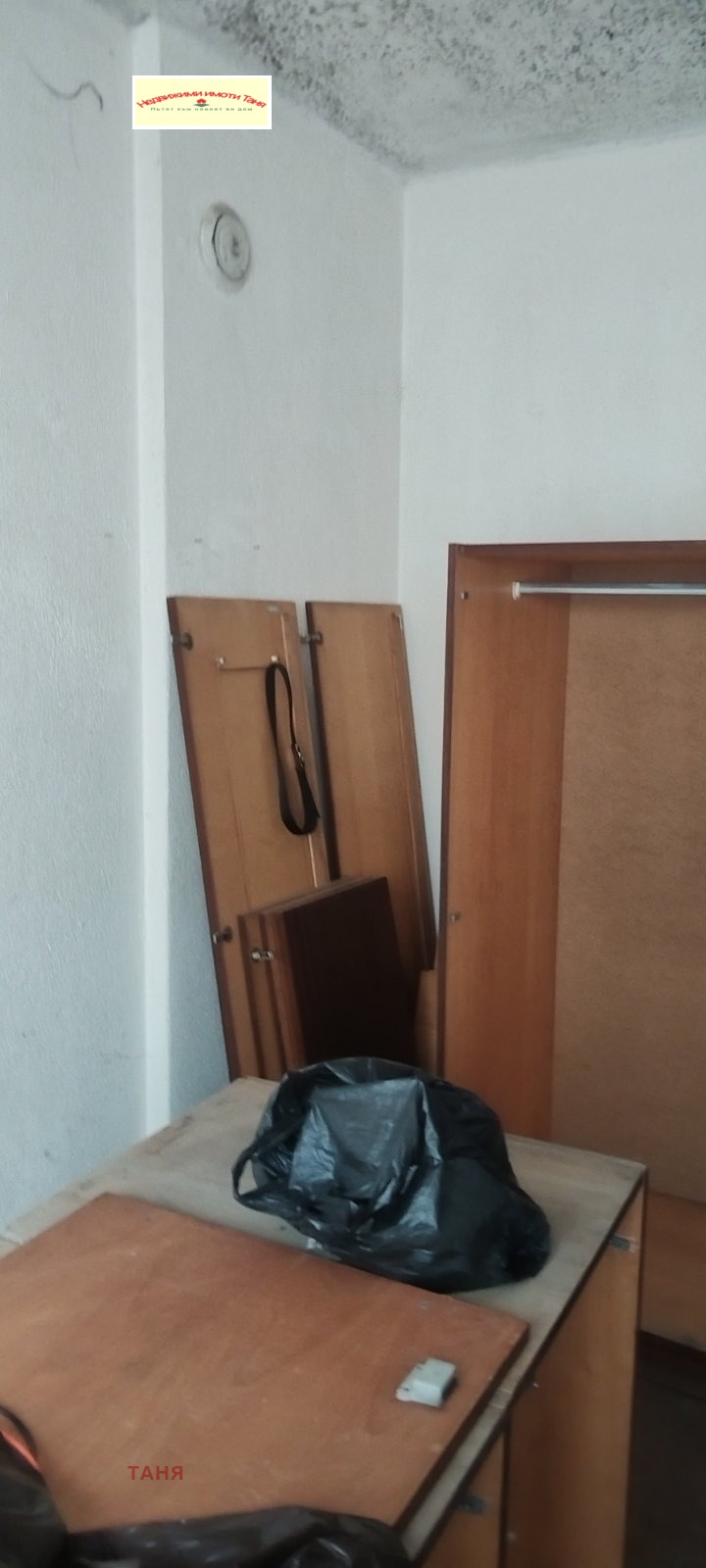 In vendita  Studio Pernik , Tsentar , 40 mq | 94969260 - Immagine [3]
