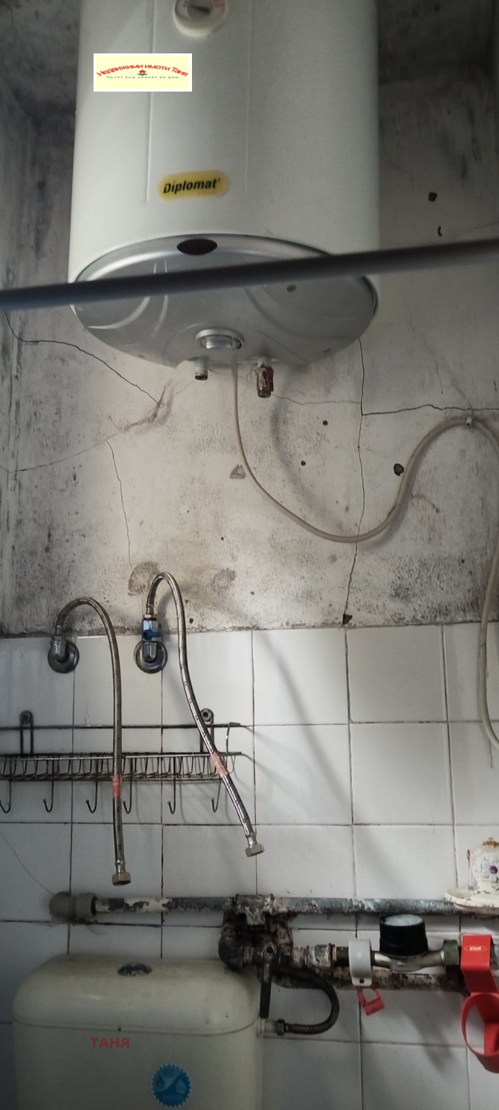 In vendita  Studio Pernik , Tsentar , 40 mq | 94969260 - Immagine [5]