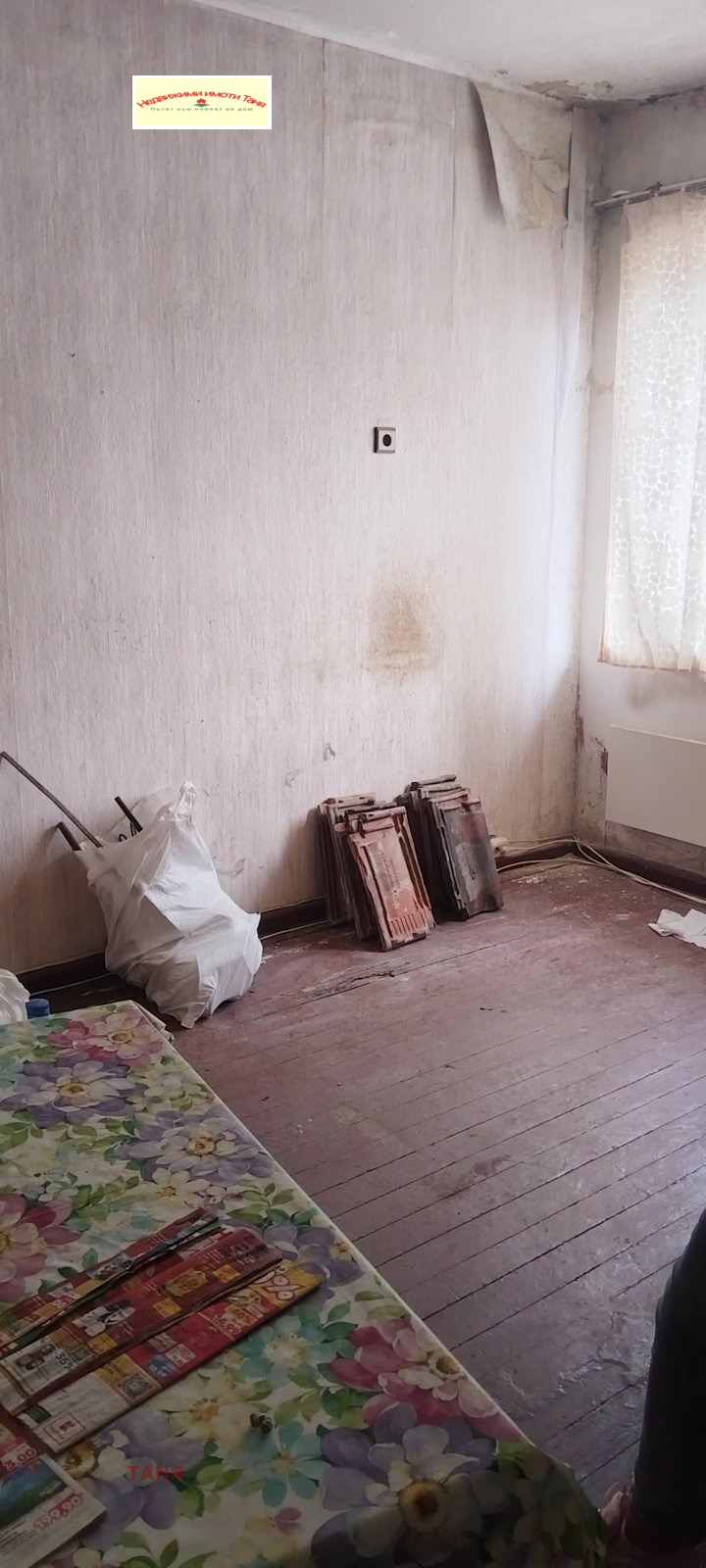 In vendita  Studio Pernik , Tsentar , 40 mq | 94969260