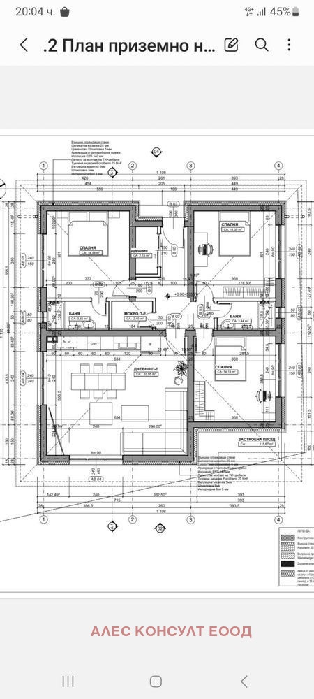 Продава КЪЩА, гр. Костинброд, област София област, снимка 2 - Къщи - 49237992