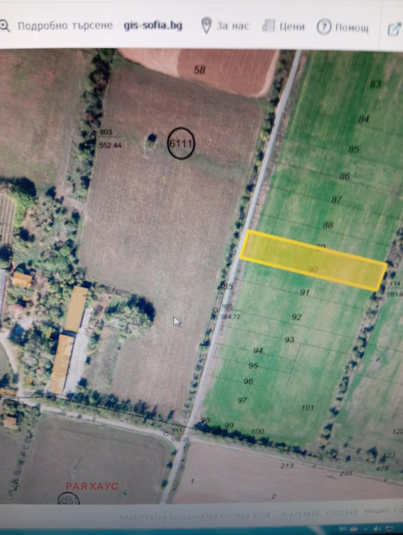 Til salg  Grund Sofia , Kazichene , 2999 kvm | 81009673
