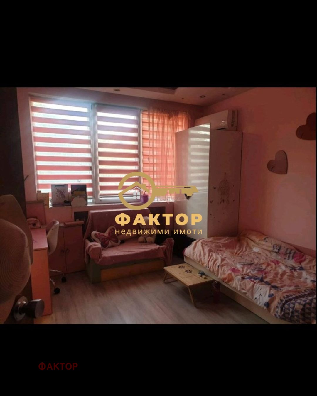 Продава 3-СТАЕН, гр. Пловдив, Кършияка, снимка 5 - Апартаменти - 54945570