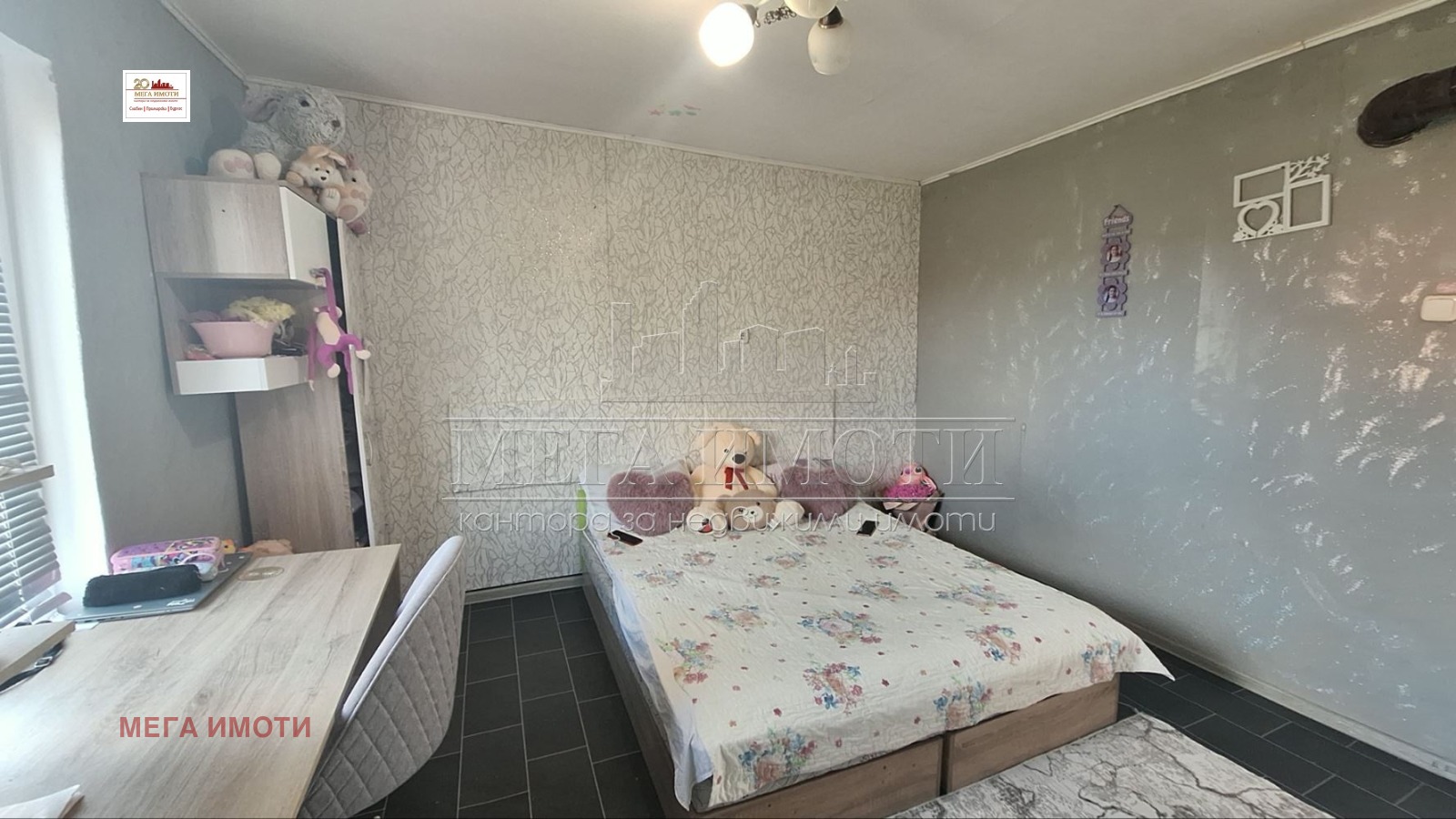 Продава КЪЩА, с. Веселие, област Бургас, снимка 5 - Къщи - 54143051