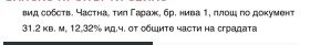   | Imot.bg    3