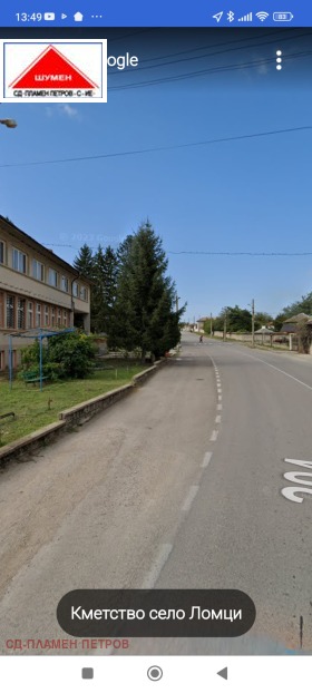 Продажба на имоти в с. Ломци, област Търговище - изображение 1 