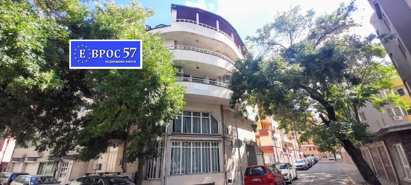 Продава 4-СТАЕН, град Пловдив, Център • 225000 € • 35661017 — Holmes.bg